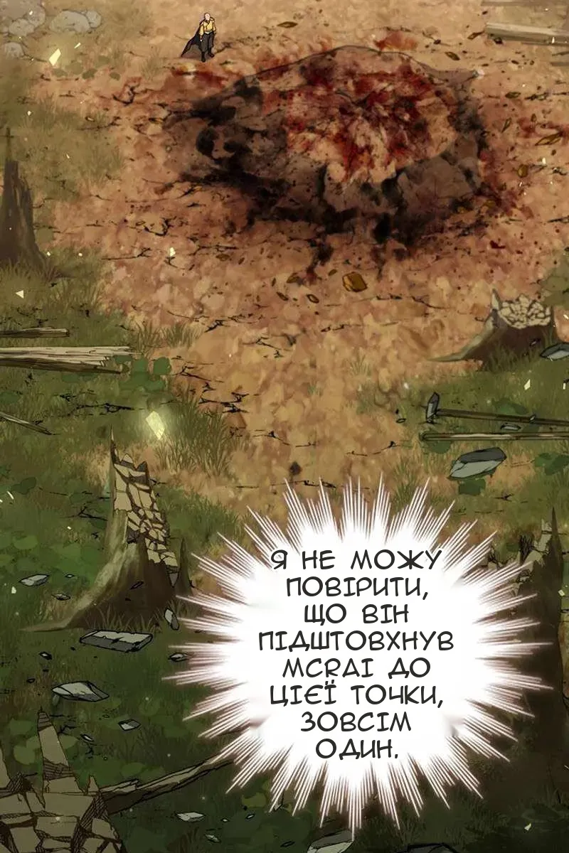 Сторінка 129