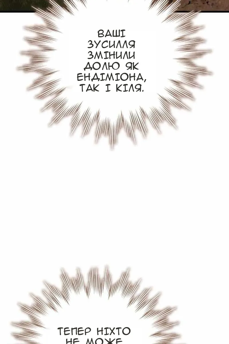 Сторінка 132