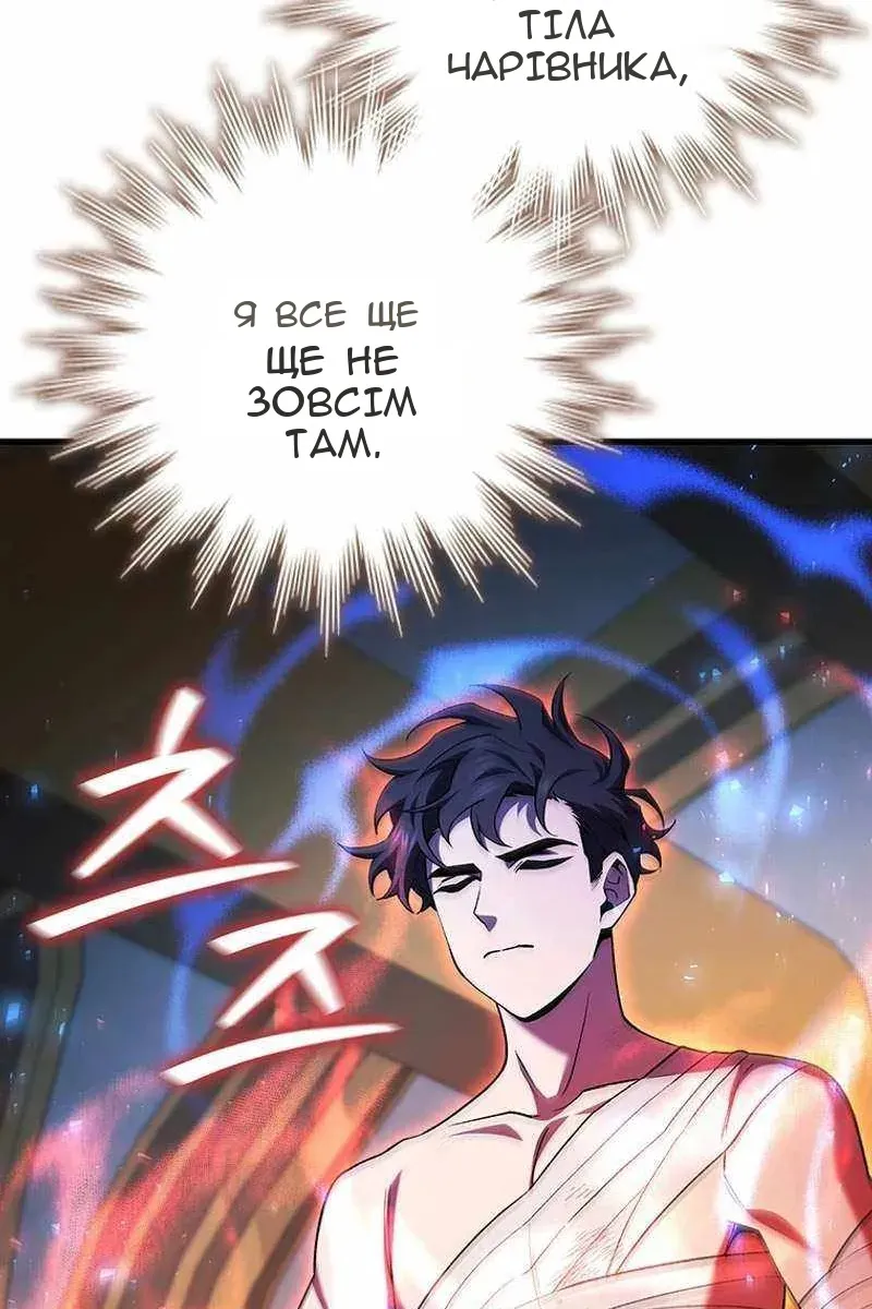 Сторінка 4