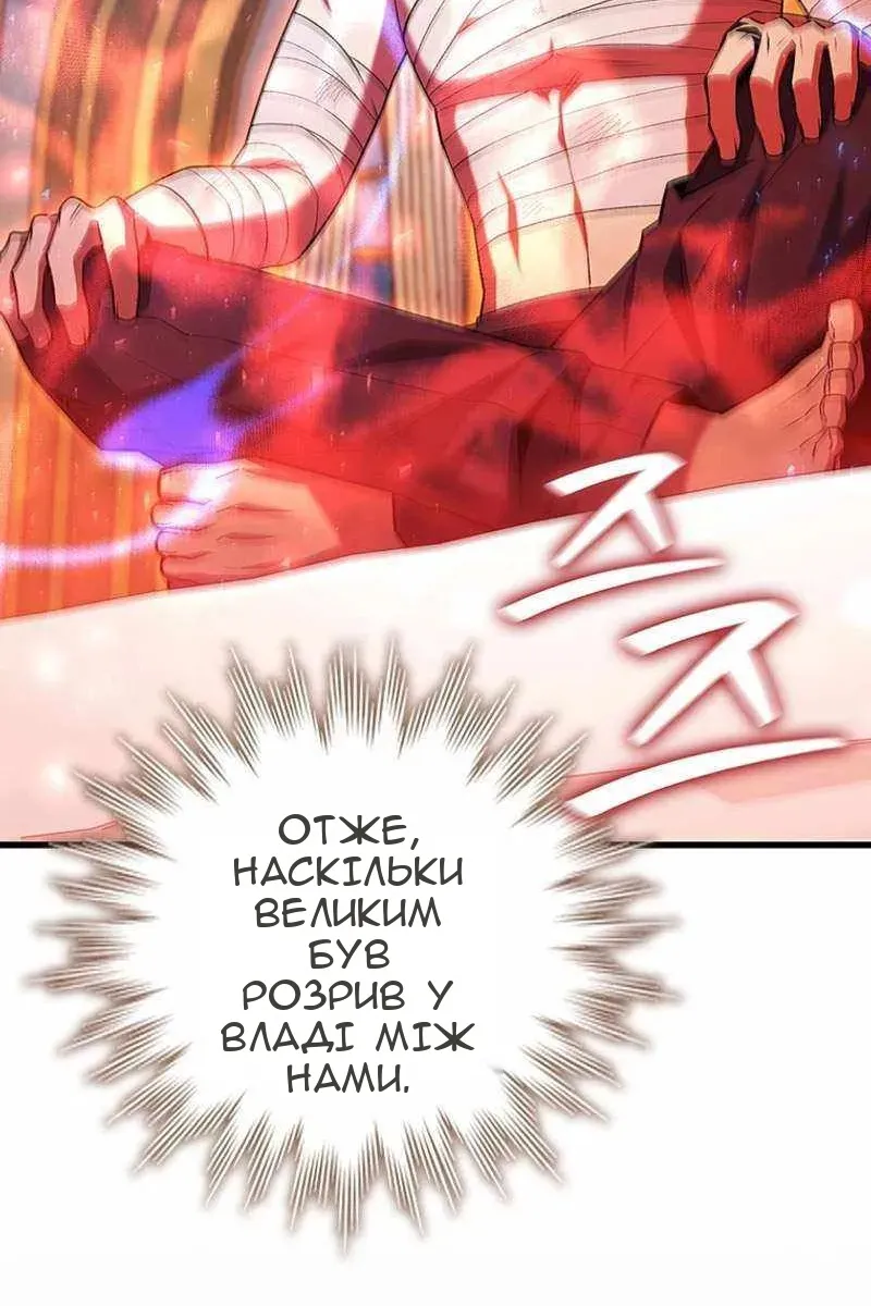 Сторінка 5