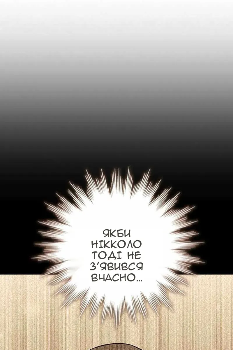 Сторінка 6