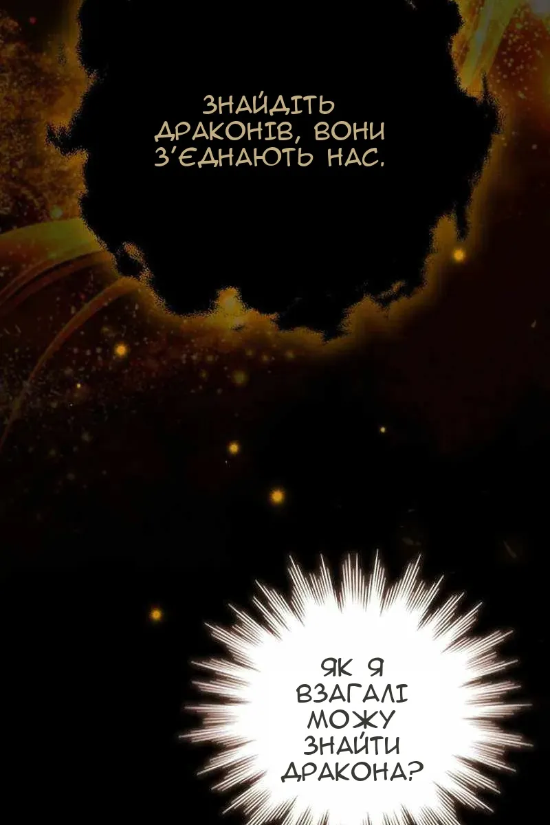 Сторінка 12