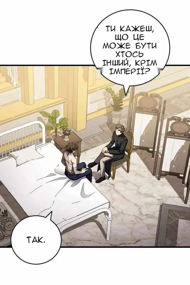 Сторінка 18