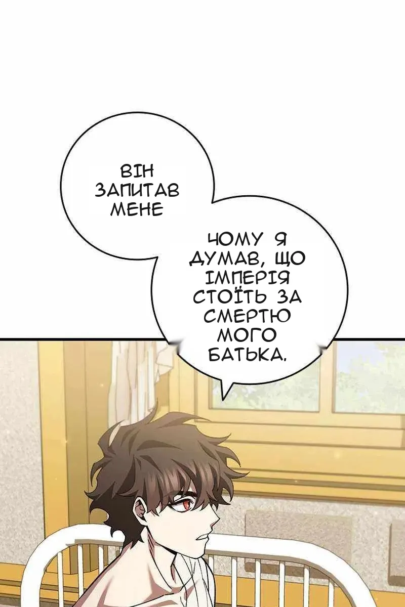 Сторінка 19