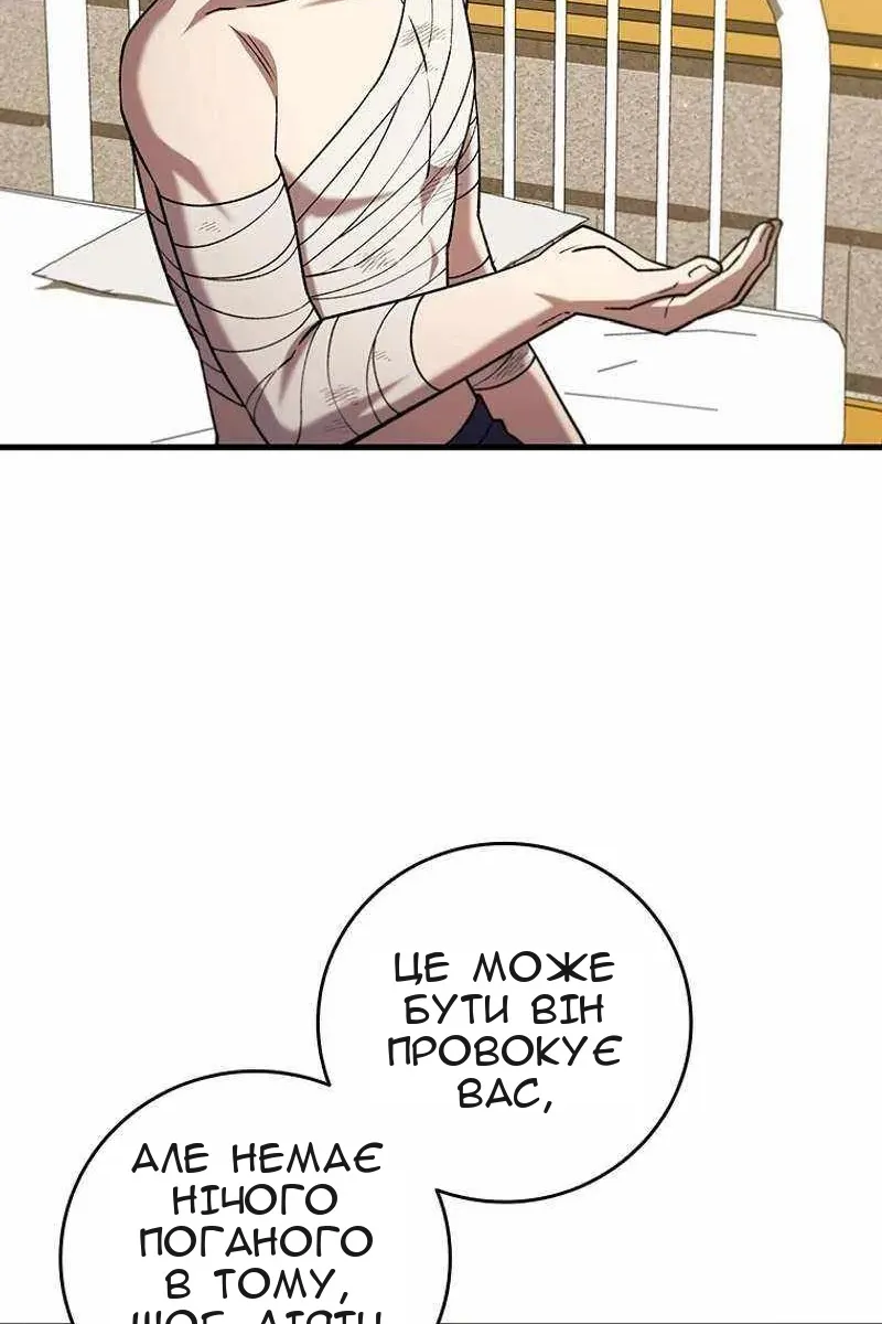 Сторінка 20
