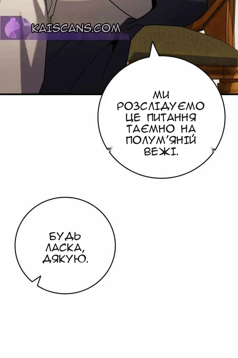 Сторінка 22