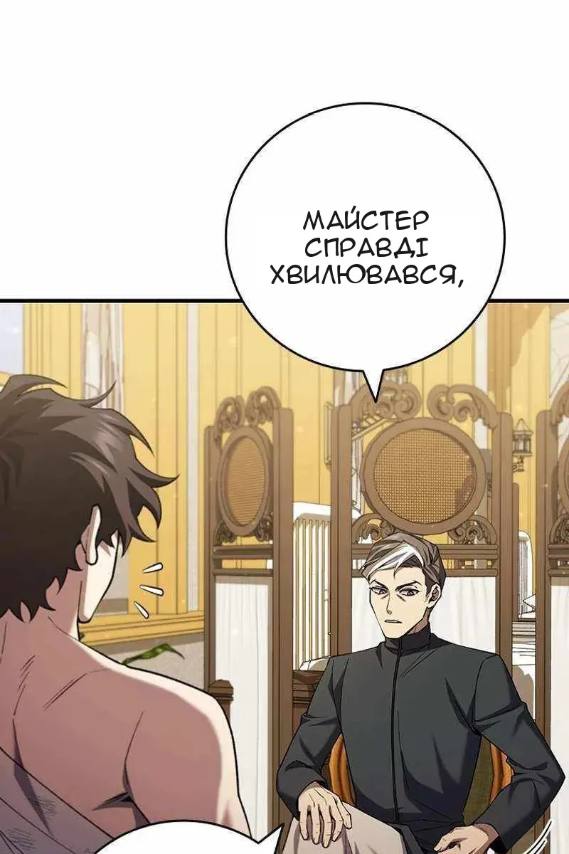 Сторінка 23
