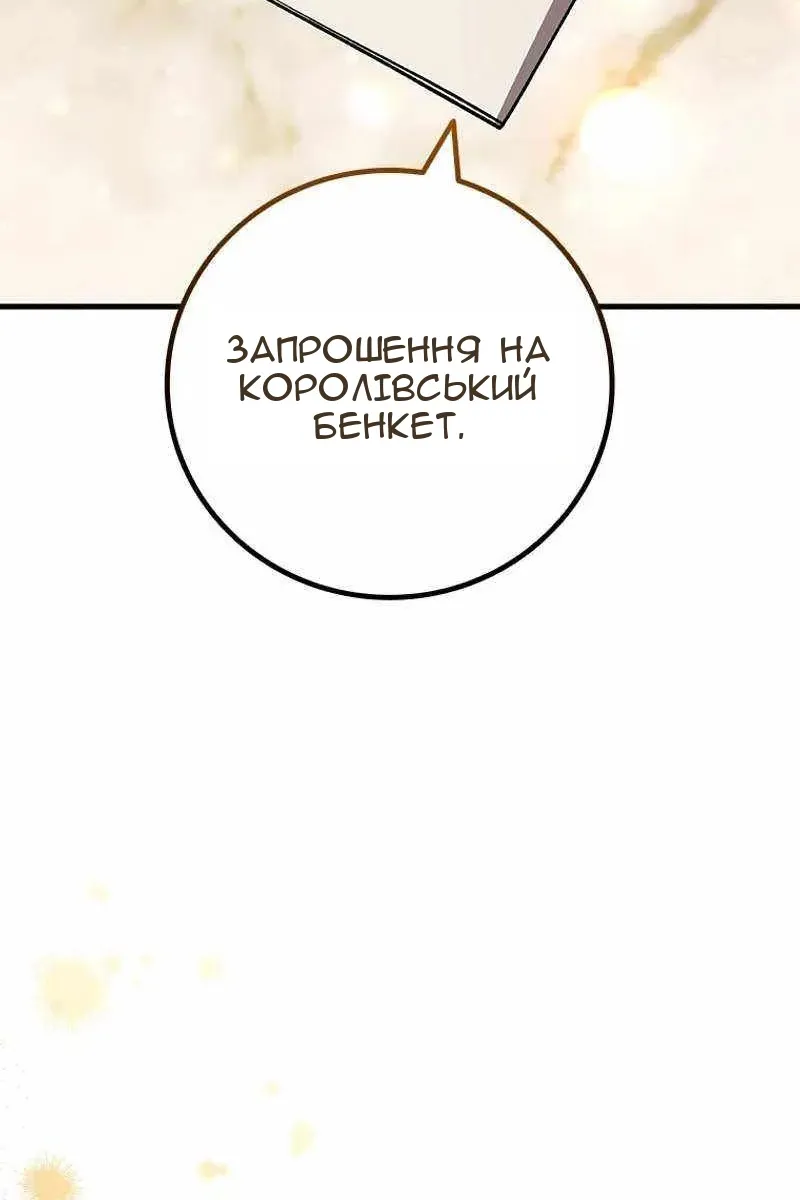 Сторінка 27