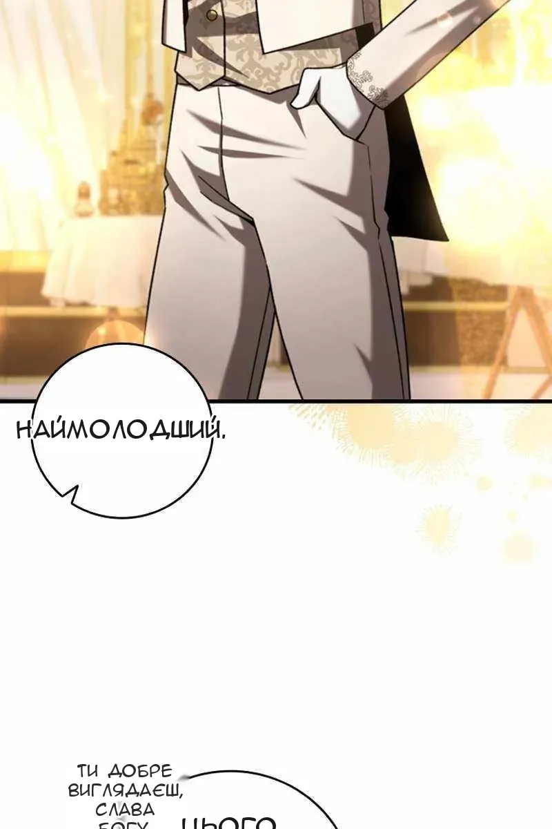 Сторінка 31