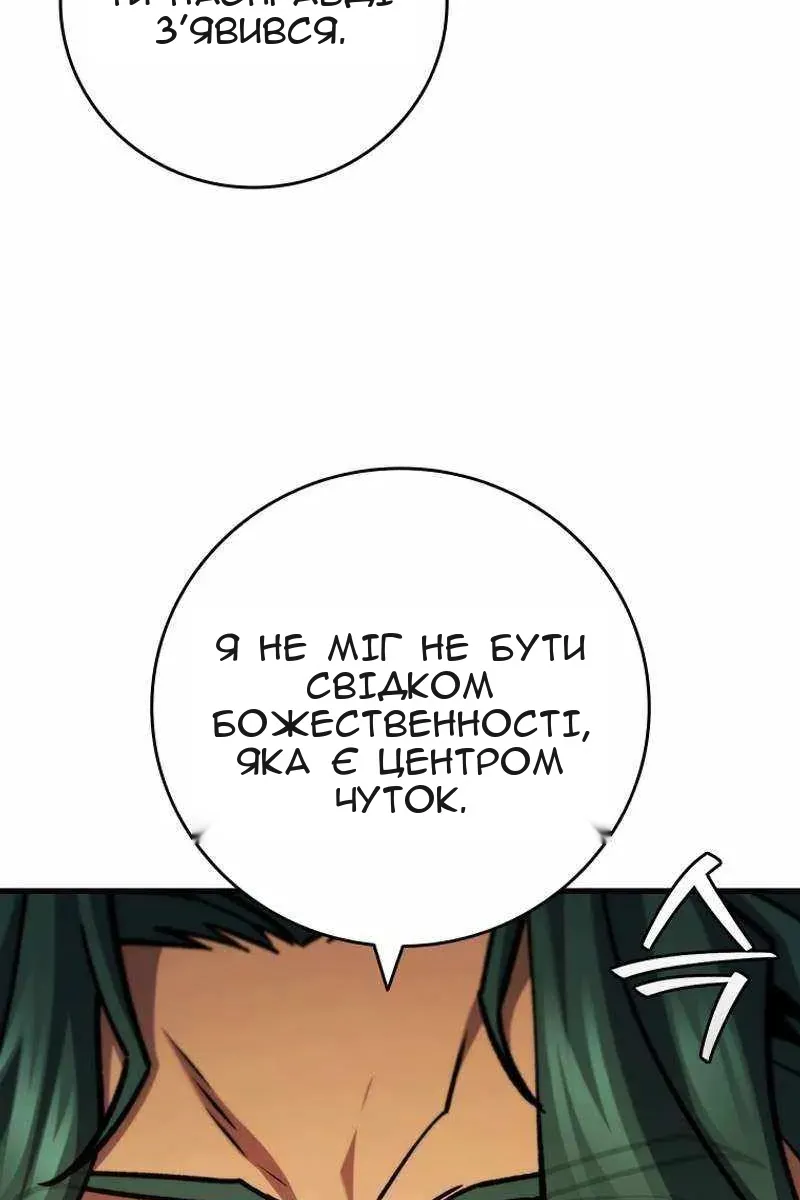 Сторінка 36