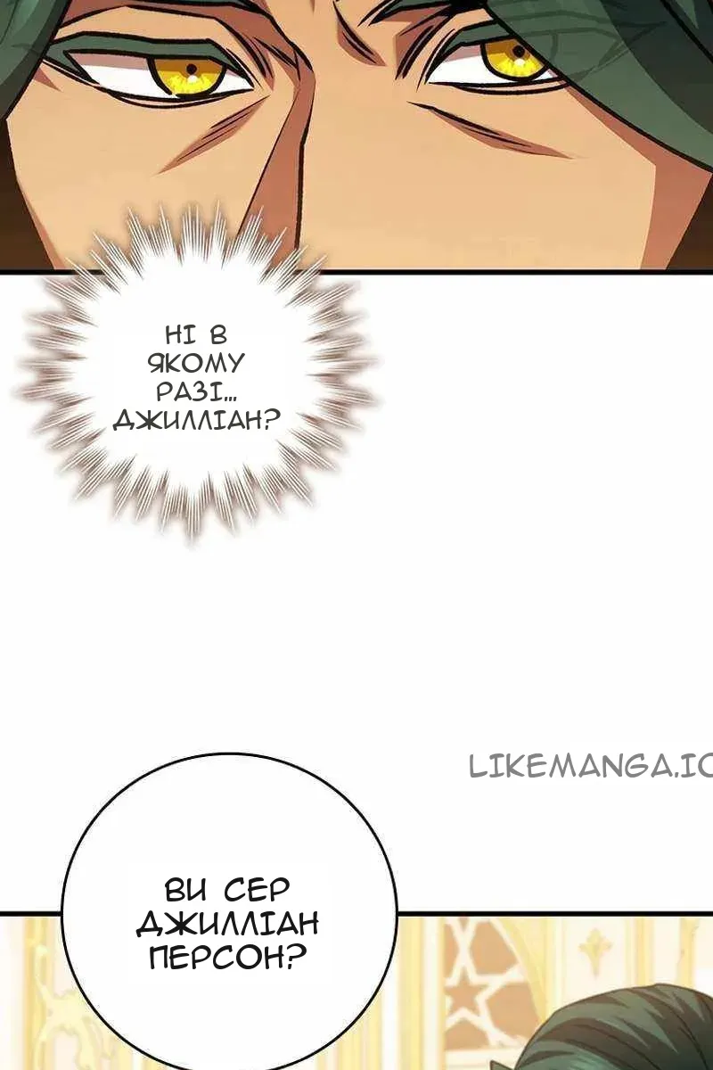 Сторінка 37