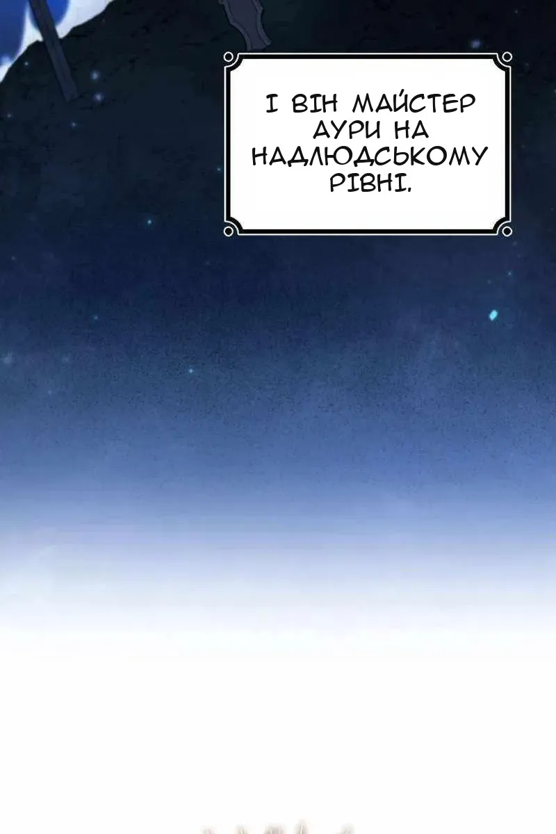 Сторінка 43