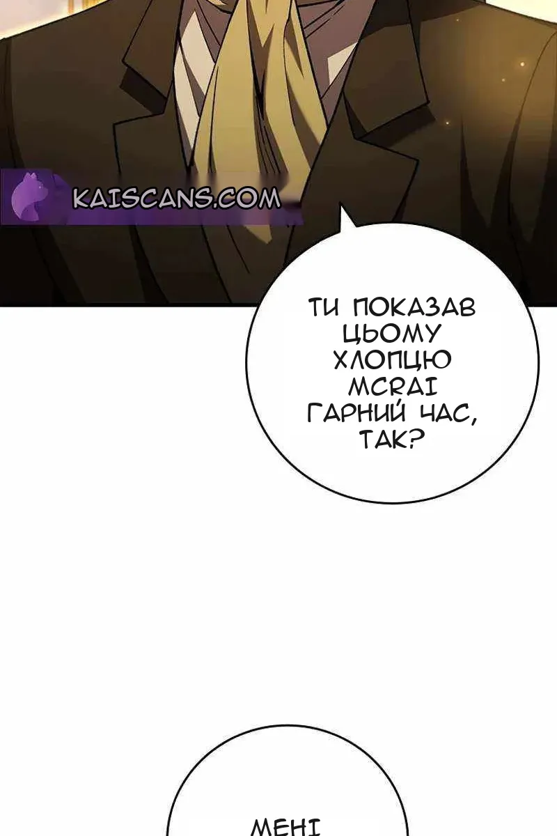 Сторінка 45