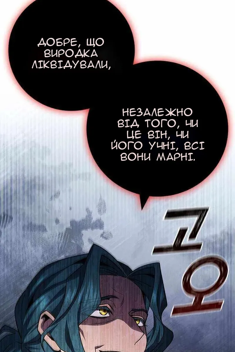 Сторінка 47