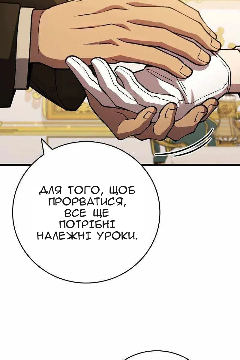 Сторінка 52