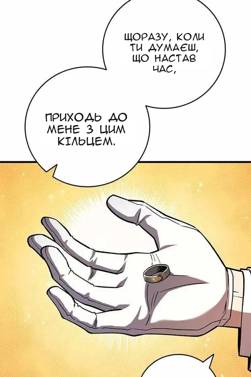 Сторінка 53