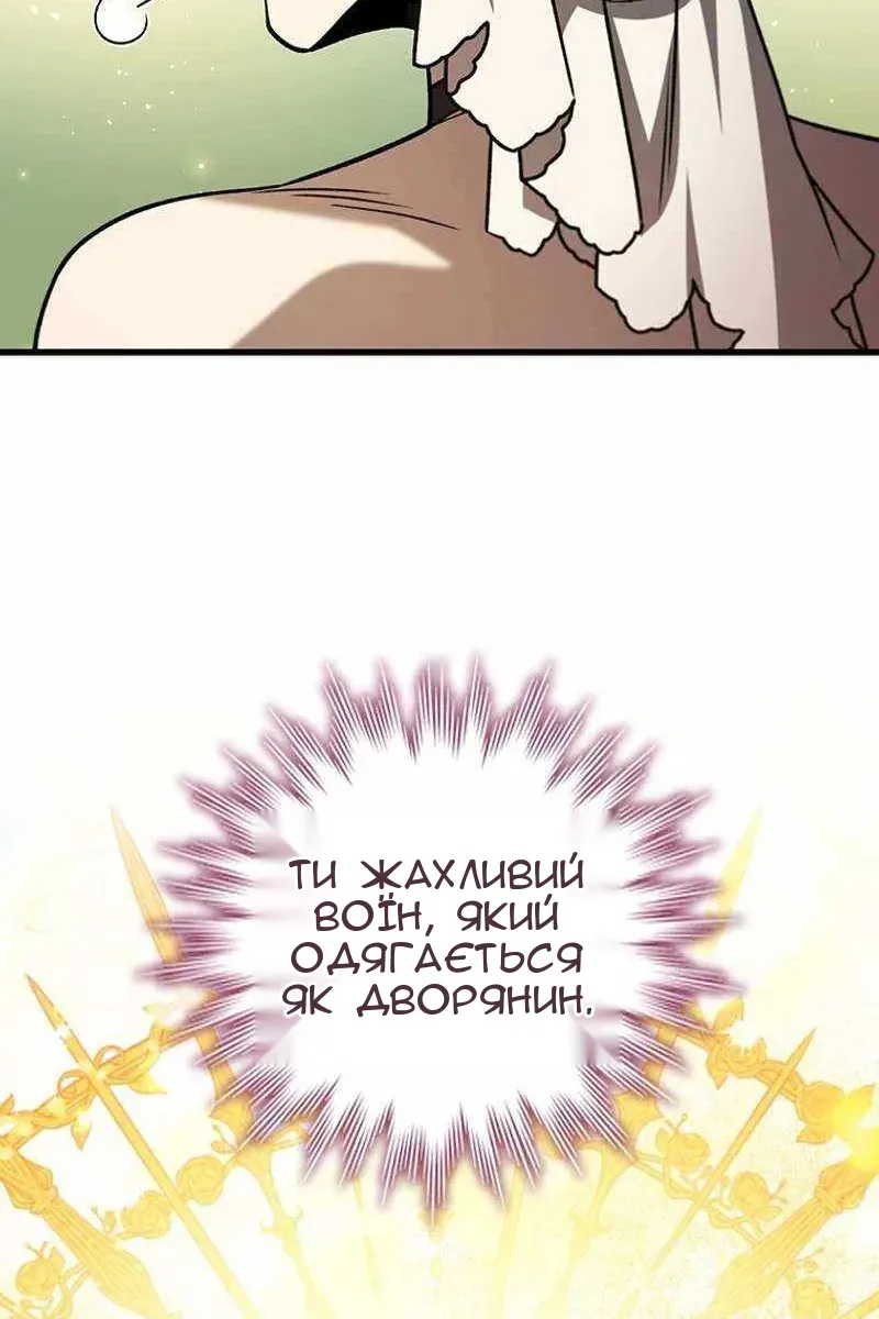 Сторінка 57
