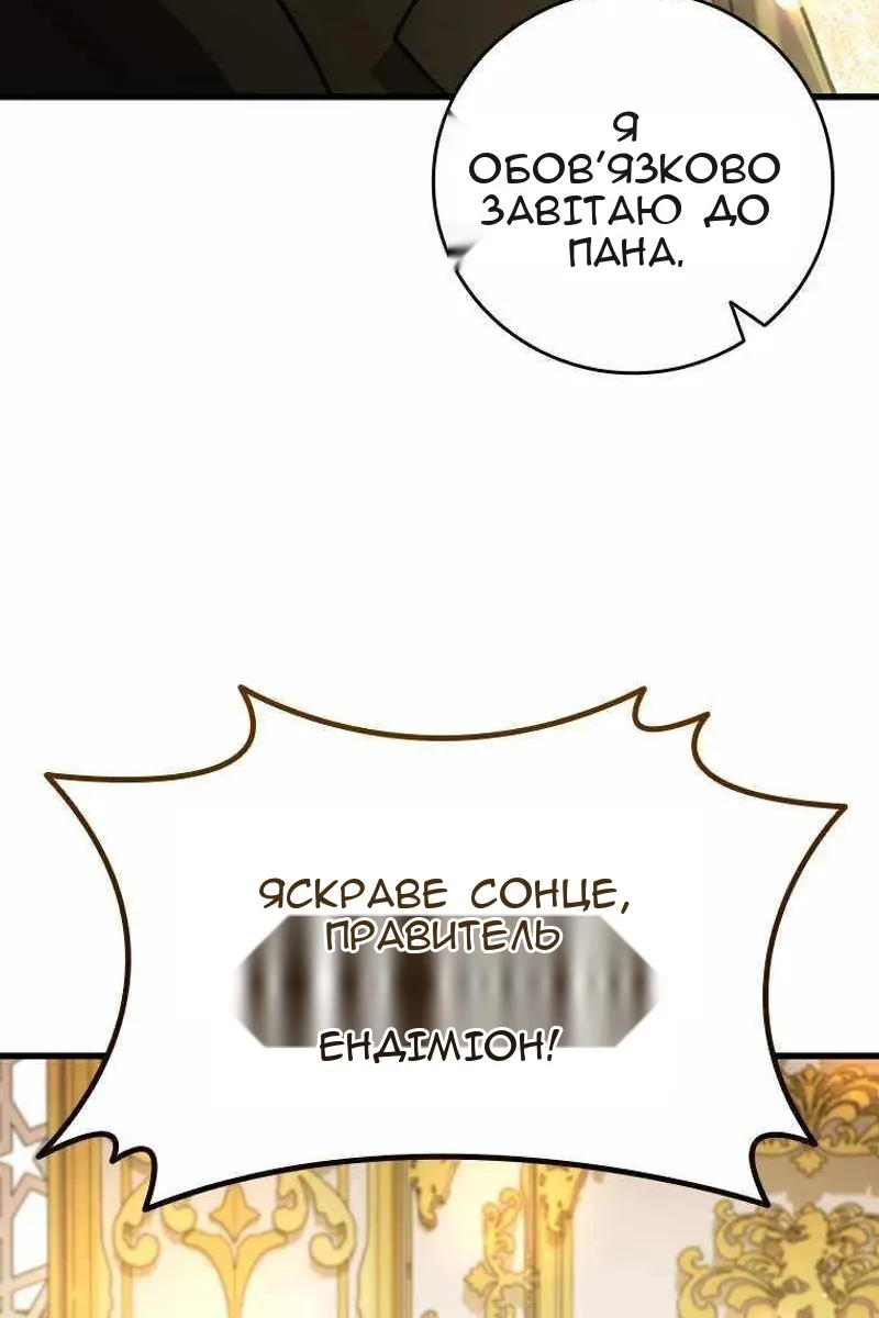 Сторінка 59