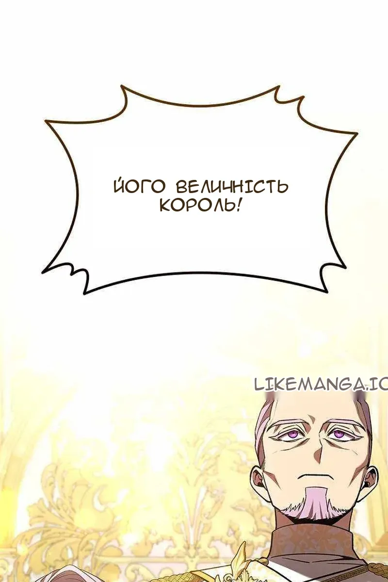 Сторінка 61