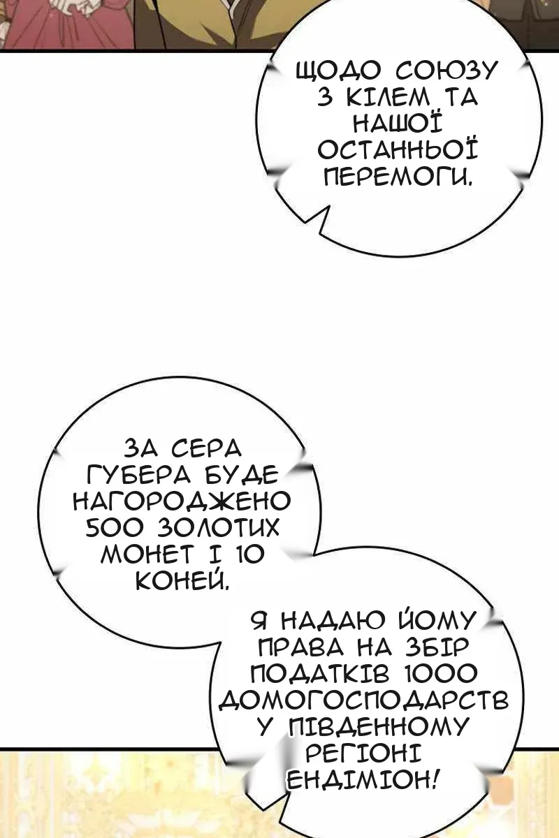 Сторінка 70