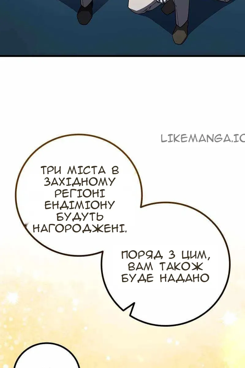 Сторінка 73
