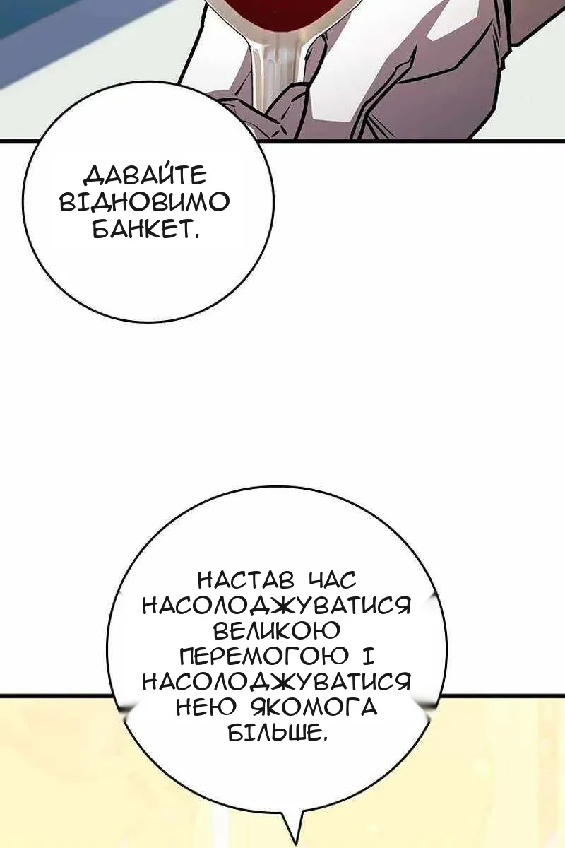 Сторінка 80