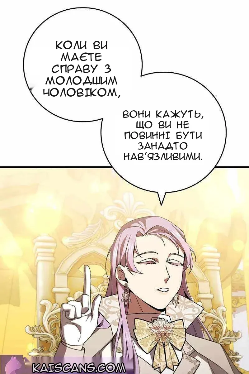 Сторінка 91