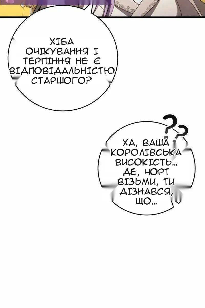 Сторінка 92