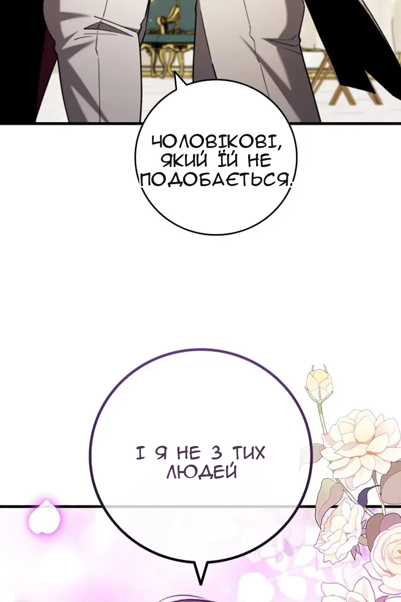 Сторінка 7