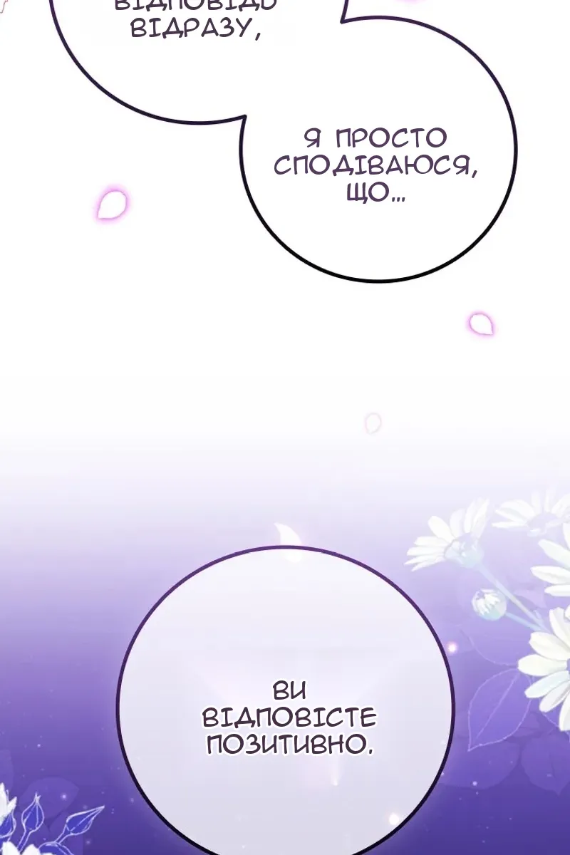 Сторінка 9