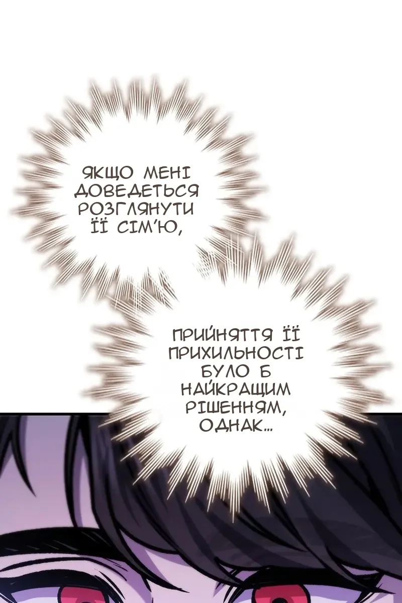 Сторінка 15