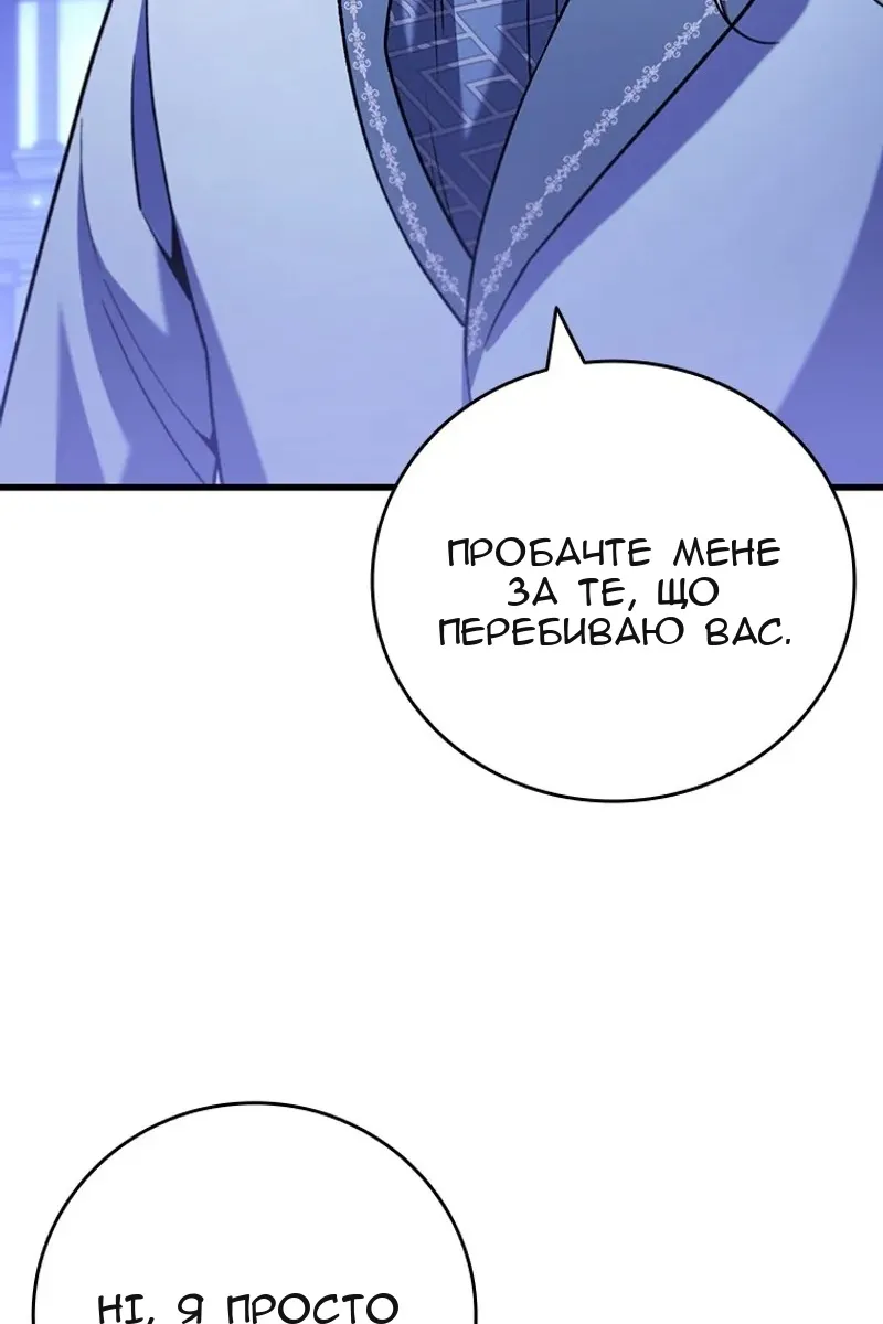 Сторінка 20