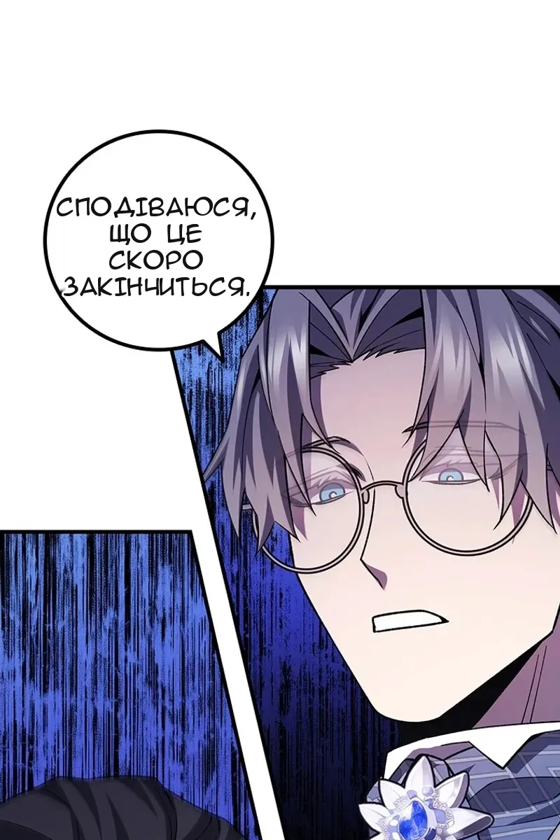 Сторінка 23