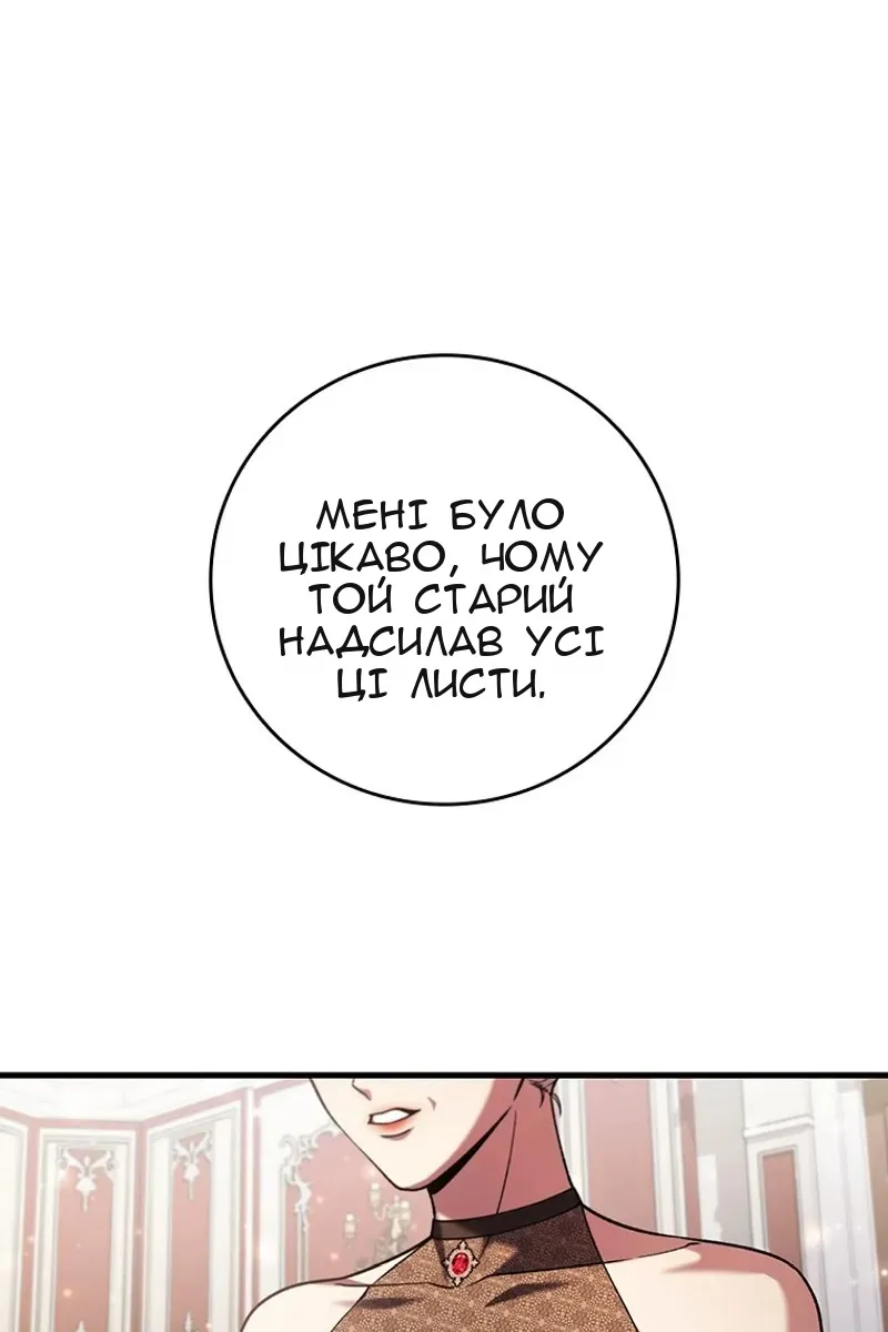 Сторінка 27
