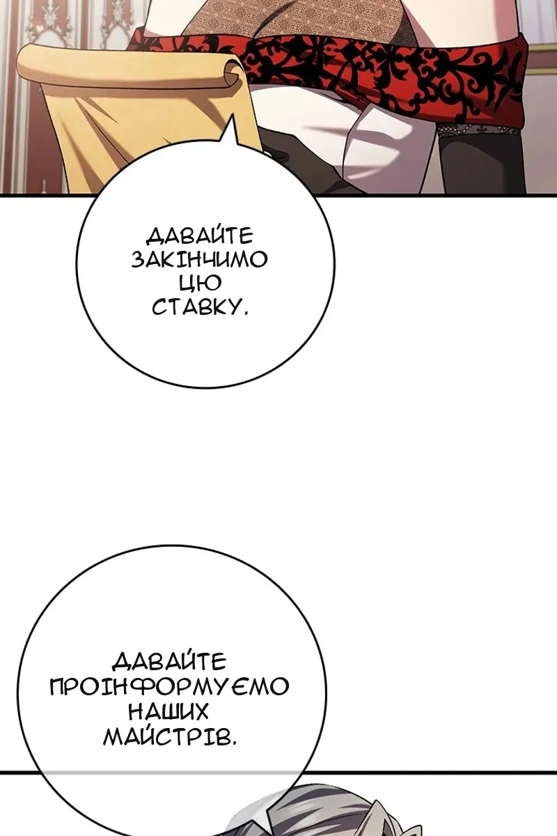 Сторінка 28