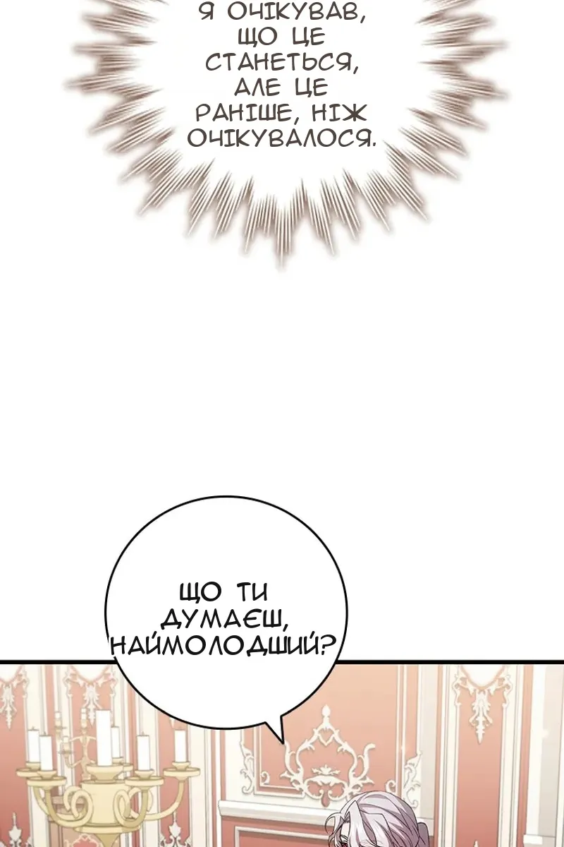 Сторінка 30
