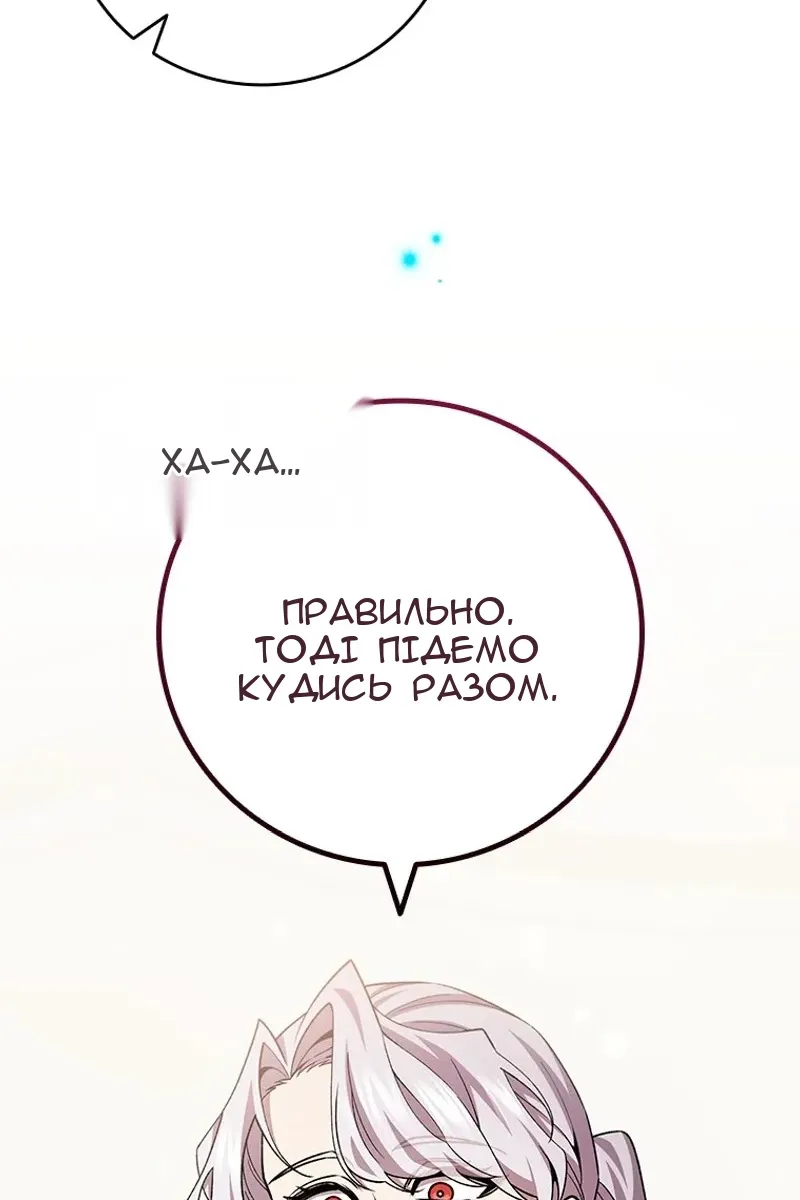 Сторінка 34