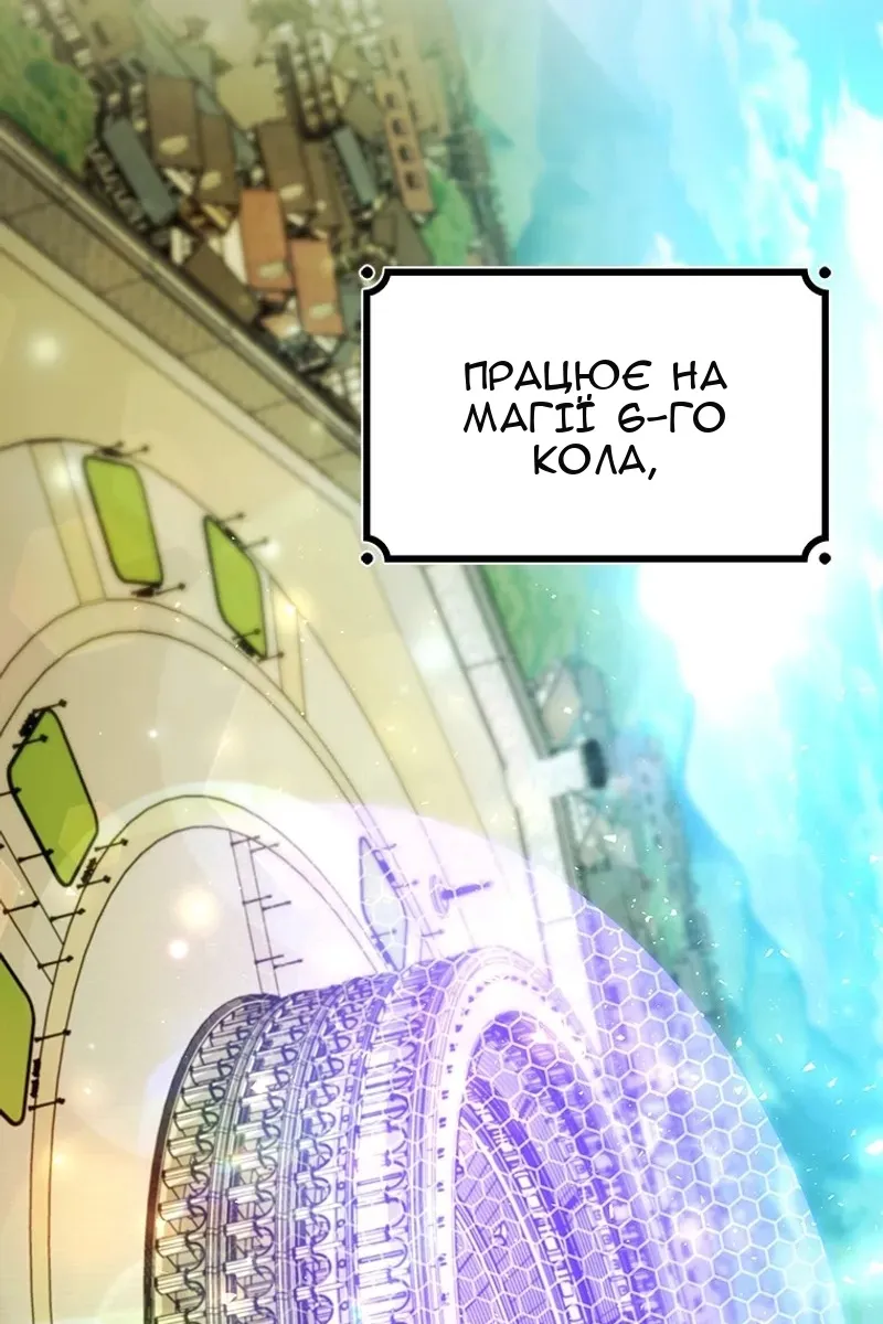 Сторінка 37