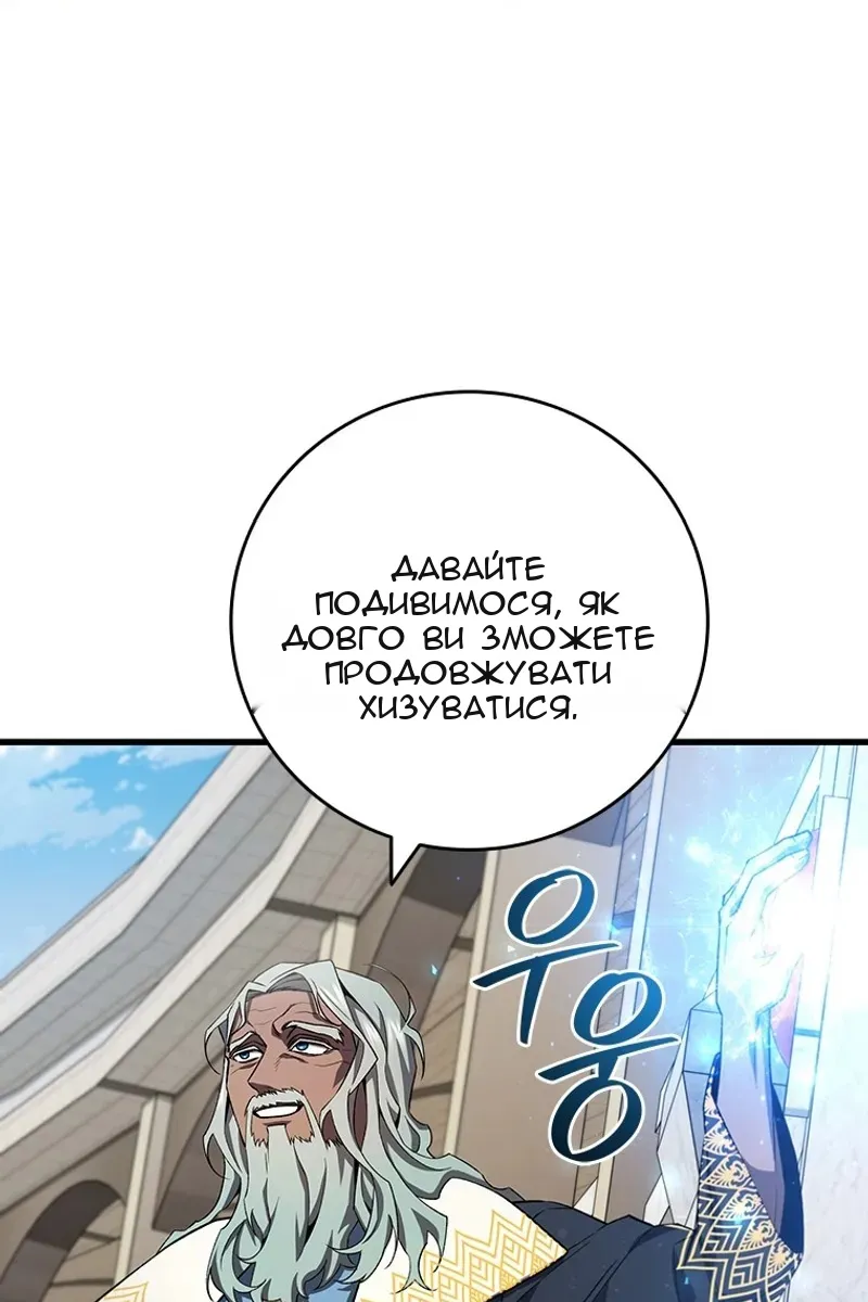 Сторінка 42
