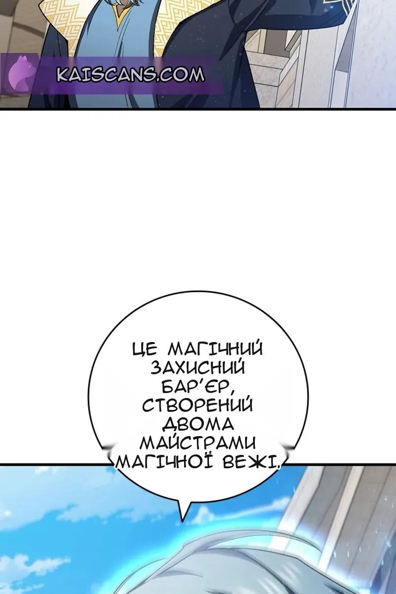 Сторінка 43
