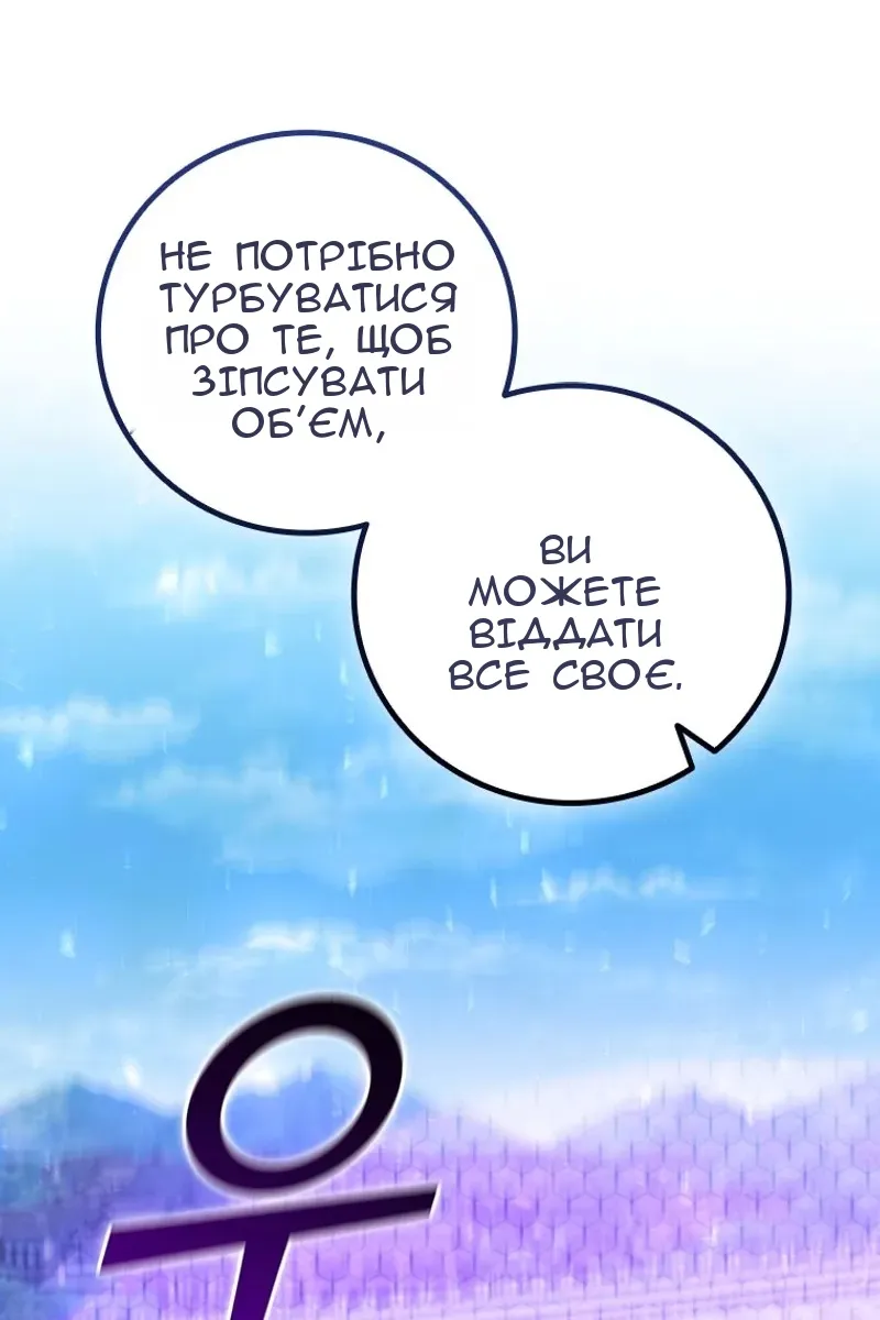 Сторінка 45