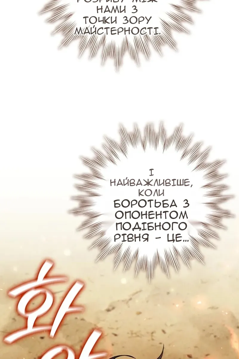 Сторінка 50