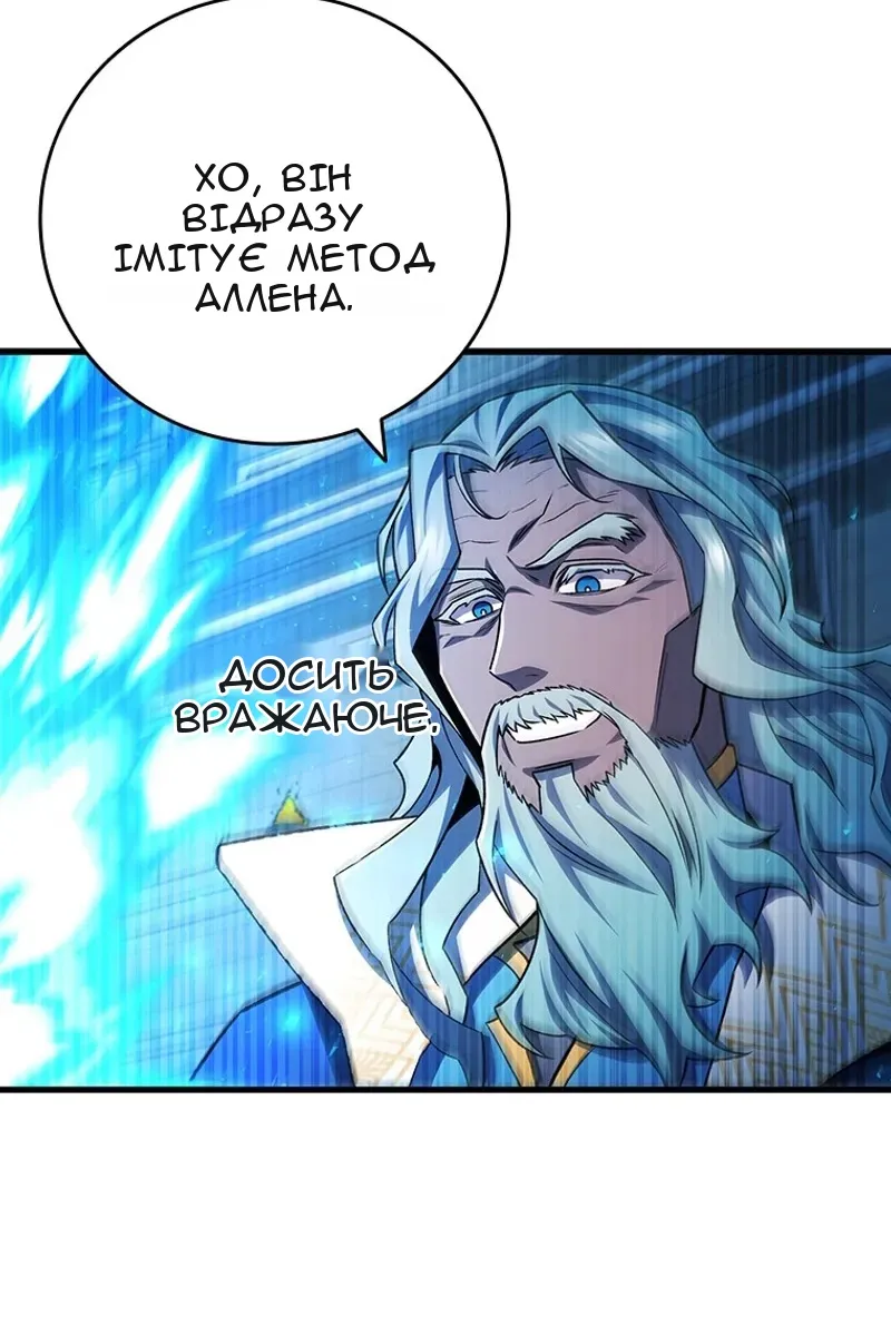 Сторінка 68