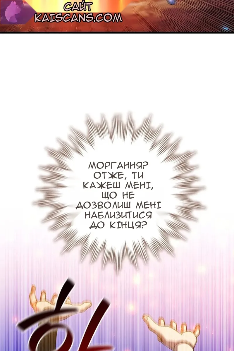 Сторінка 76