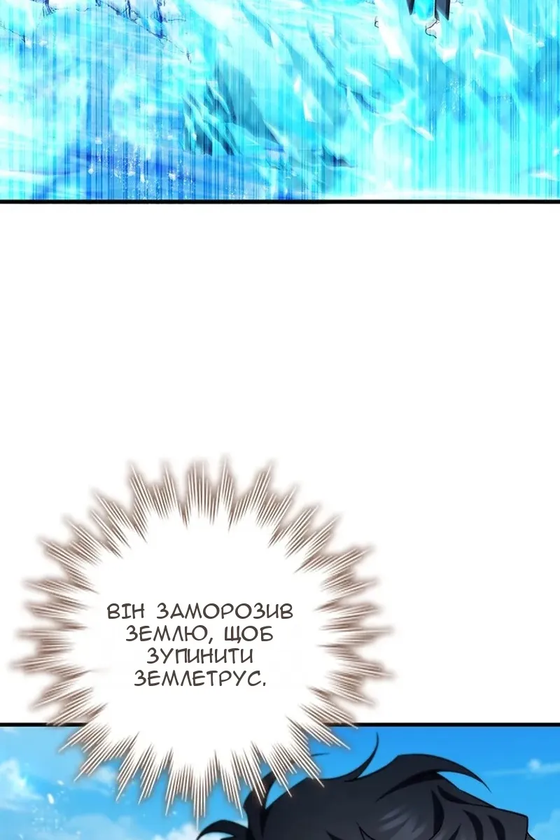 Сторінка 90