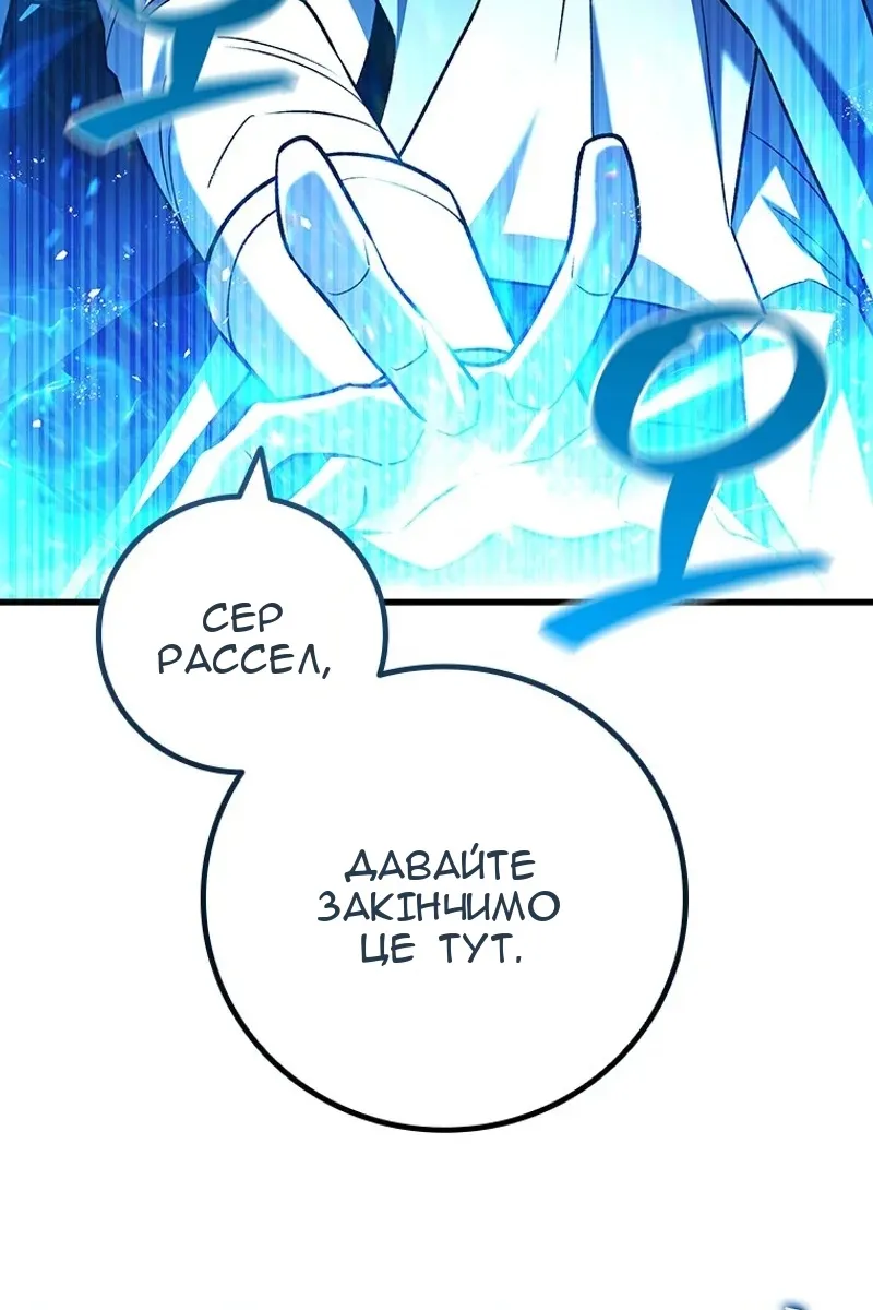 Сторінка 93