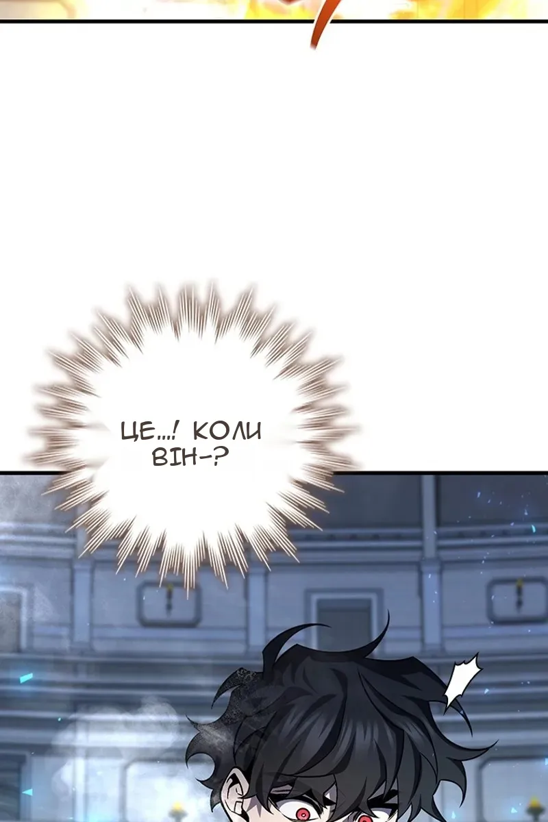 Сторінка 97