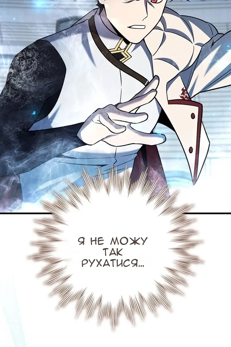 Сторінка 98