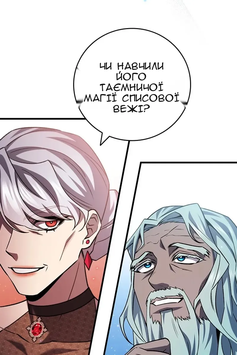 Сторінка 100