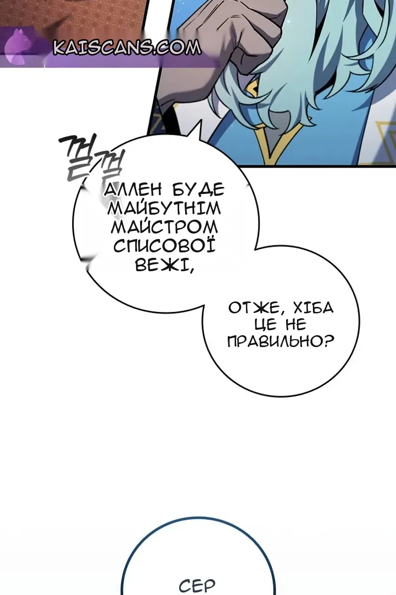 Сторінка 101